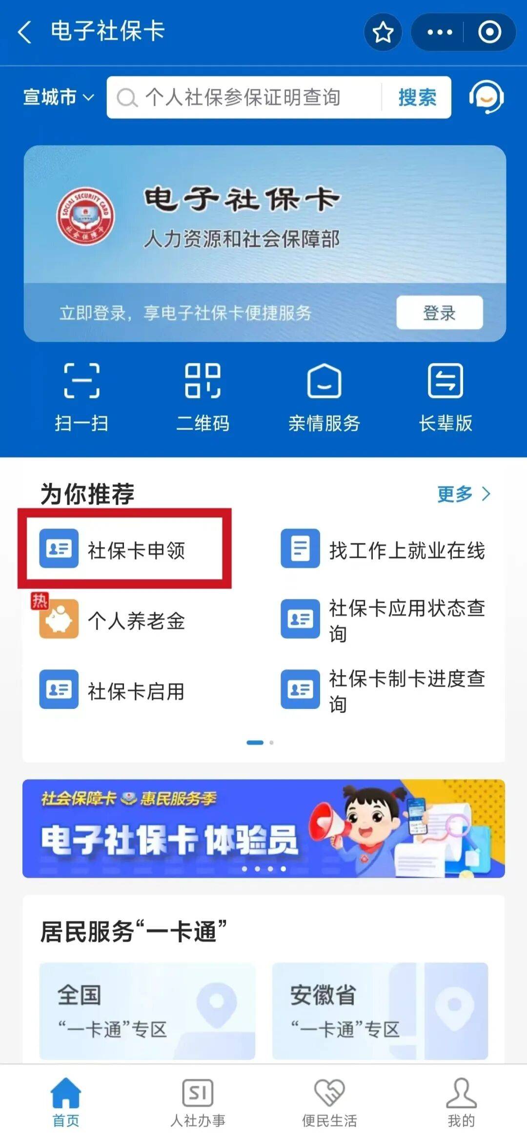 吴忠最新套医保卡联系方式2024方法分析(最方便真实的吴忠套医保卡的渠道是真的吗方法)