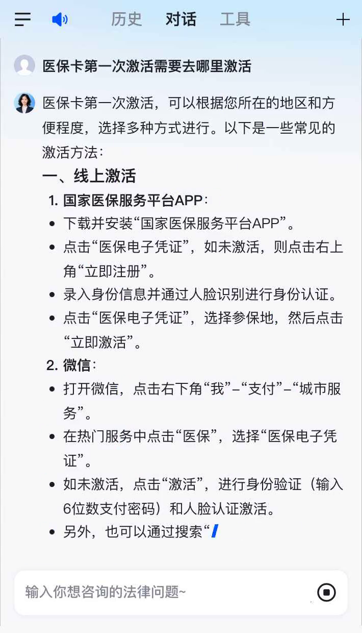 吴忠最新医保卡有到期时间吗方法分析(最方便真实的吴忠医保卡有到期时间吗现在方法)